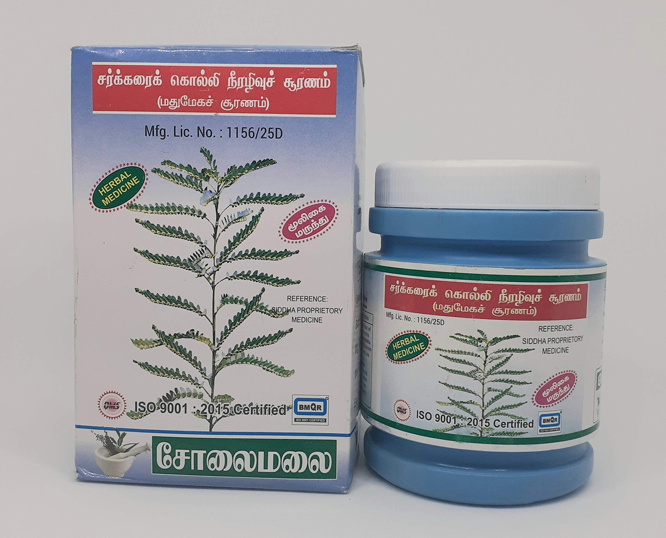 SOLAIMALAI | Ayurvedic Sakkaraikolli Powder 400 gram (B08P5WXR2F) Amazon Price History, Amazon Price Tracker