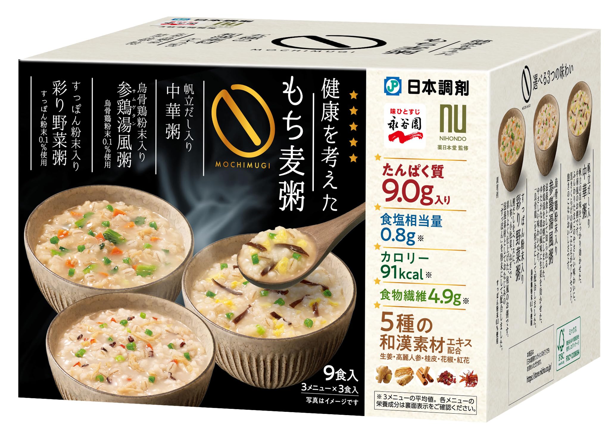 すっぽん粥 30入 食品 すっぽん粥 30個セット