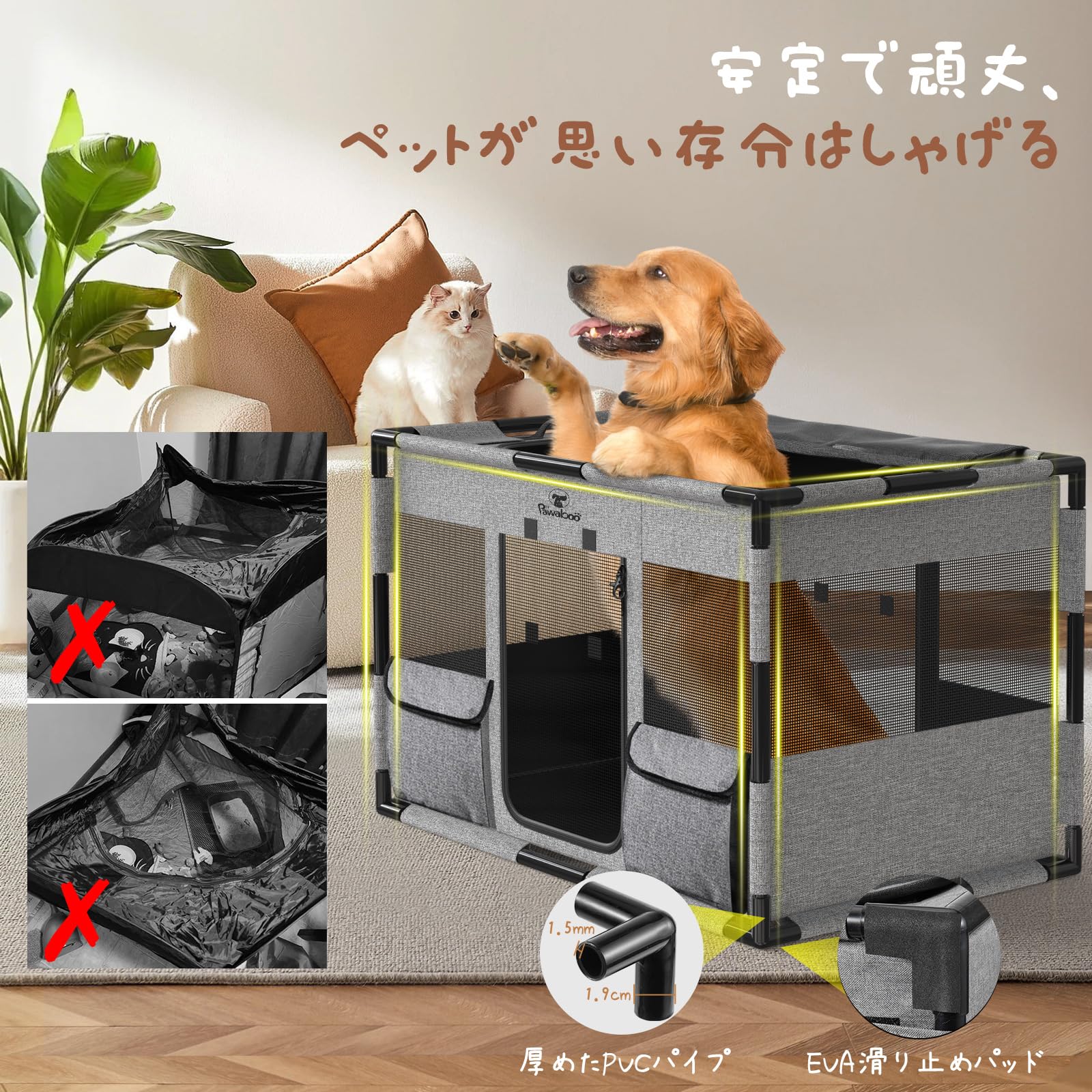 Amazon | Pawaboo ペットサークル 折りたたみ 犬 室内 ケージ メッシュ