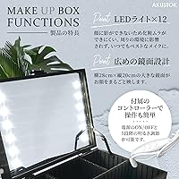 Amazon.co.jp: AKUSTOK メイクボックス 鏡付き LED照明 持ち運び 大