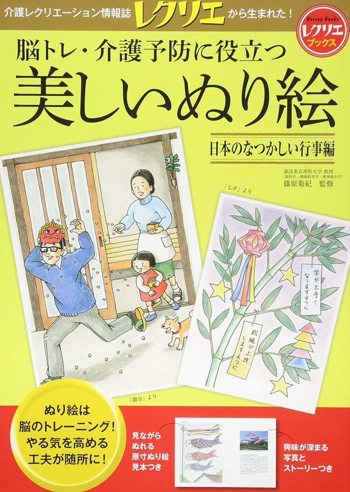 ぬり絵の手本 楽天市場】塗り絵セレクション アニマルスポーツ ANIMAL SPORTS