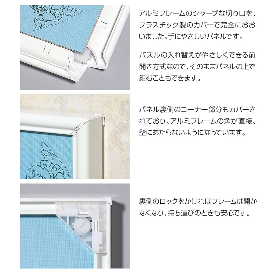 Amazon.co.jp: テンヨー(Tenyo) 【日本製】 アルミ製 パズル