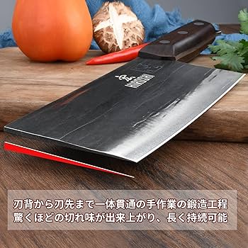 Amazon.co.jp: HIROSHI ドイツ製ステンレス骨切り中華包丁 肉