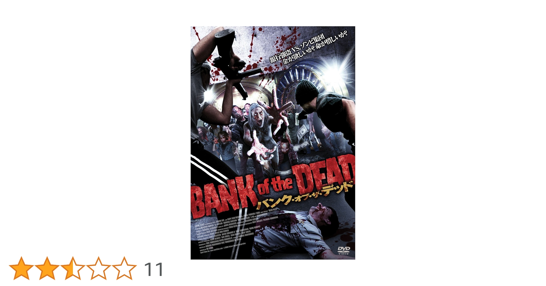 (未使用･未開封品)　バンク・オブ・ザ・デッド [DVD] ar3p5n1 Amazon.co.jp: バンク・オブ・ザ・デッド [DVD] : ビッグ