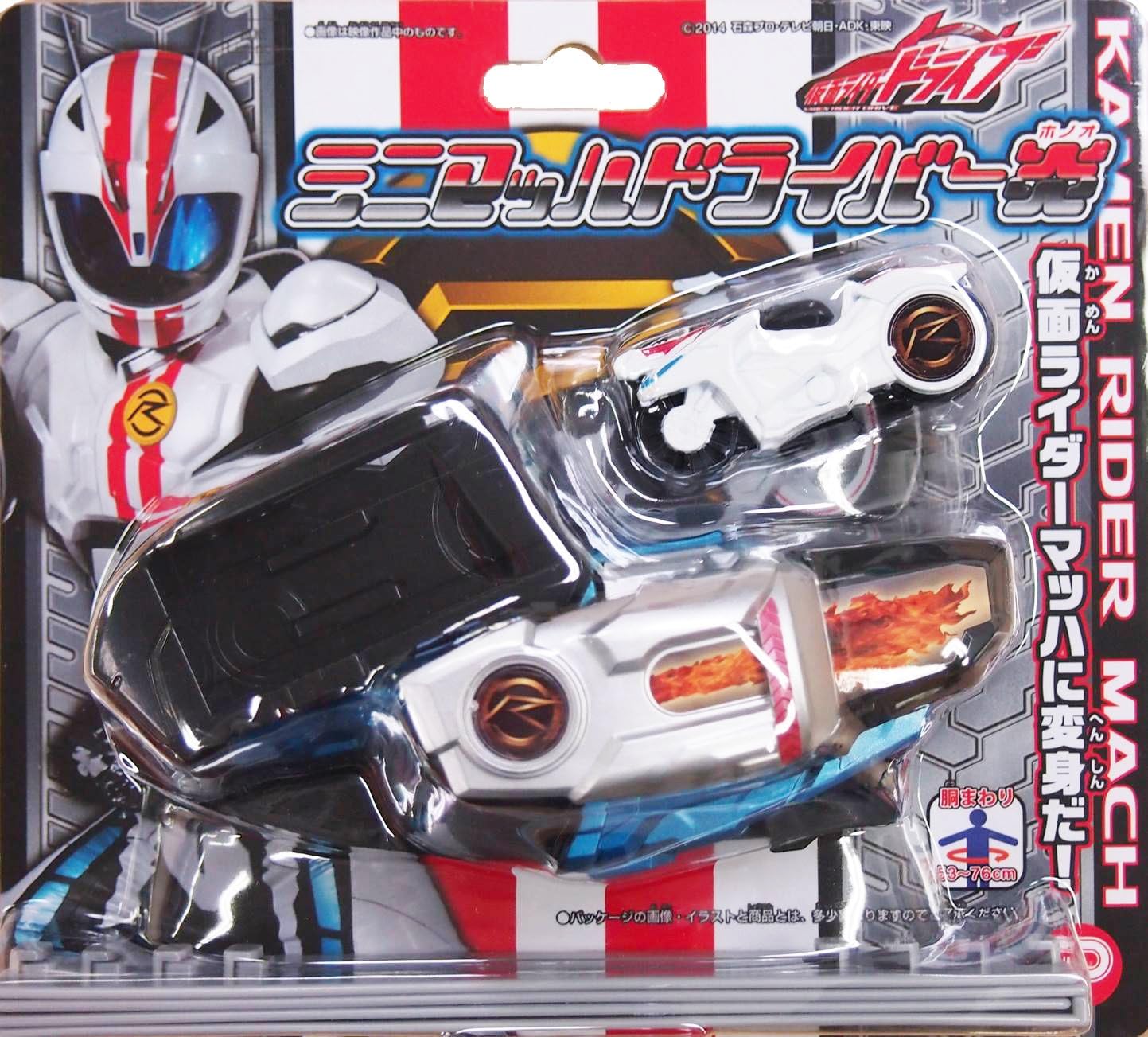 Amazon 仮面ライダードライブ ミニマッハドライバー炎 ベルト なりきりアイテム おもちゃ