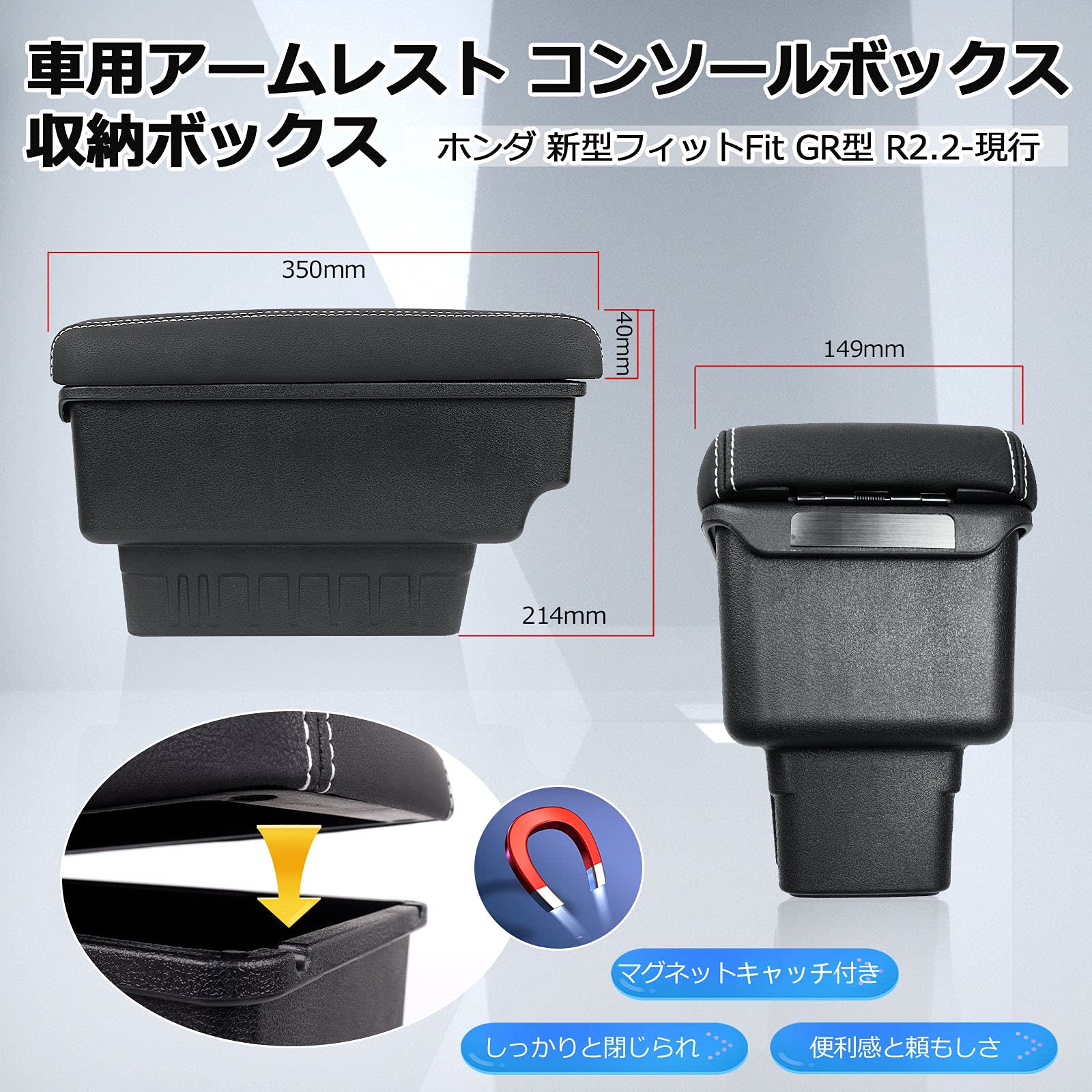 Amazon | LIMSTYLE ホンダ 新型フィット 車用アームレスト Fit GR型 R2 