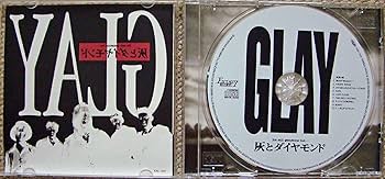 GLAY アルバム　灰とダイヤモンド Anthology ALBUM｜GLAY公式サイト