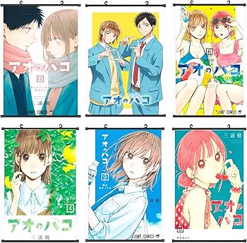 アオのハコ　原作絵　まとめ売り③ Amazon.co.jp: アオのハコ タペストリー グッズ 鹿野千夏 蝶野雛 猪股