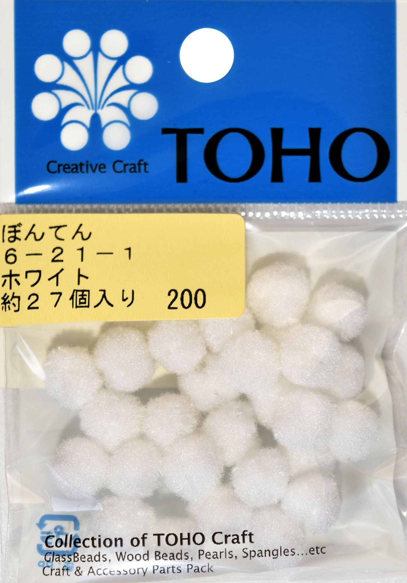 Amazon.co.jp: TOHO ぼんてん 約8mm No.1 ホワイト 約27ヶ入り : ホビー