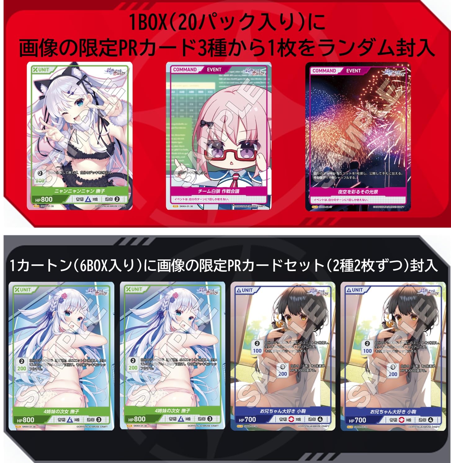 ディヴァインクロス　刹那にかける恋はなび　未開封　Inカートン　120パック Amazon.co.jp: TCG 刹那にかける恋はなび DIVINE CROSS 6BOX入りIN