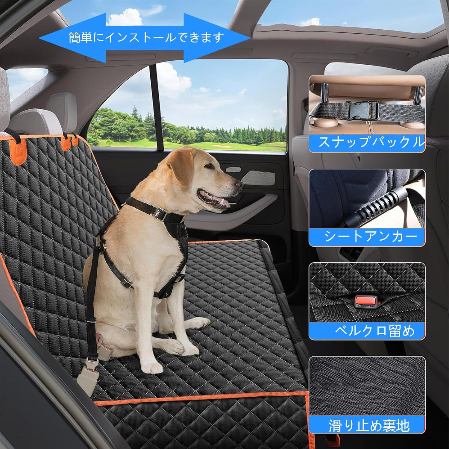 ペットドライブシート スズキ ハスラー MR52S / 92S に適用 後部座席 4層の厚手の生地 折り畳み式 防水 汚れに強い 水