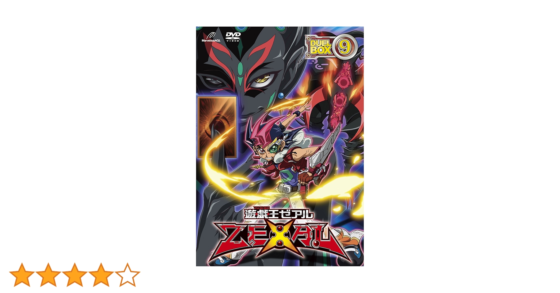 遊戯王　東映版　文房具まとめ売り まとめ売り♪ 遊戯王 9セット