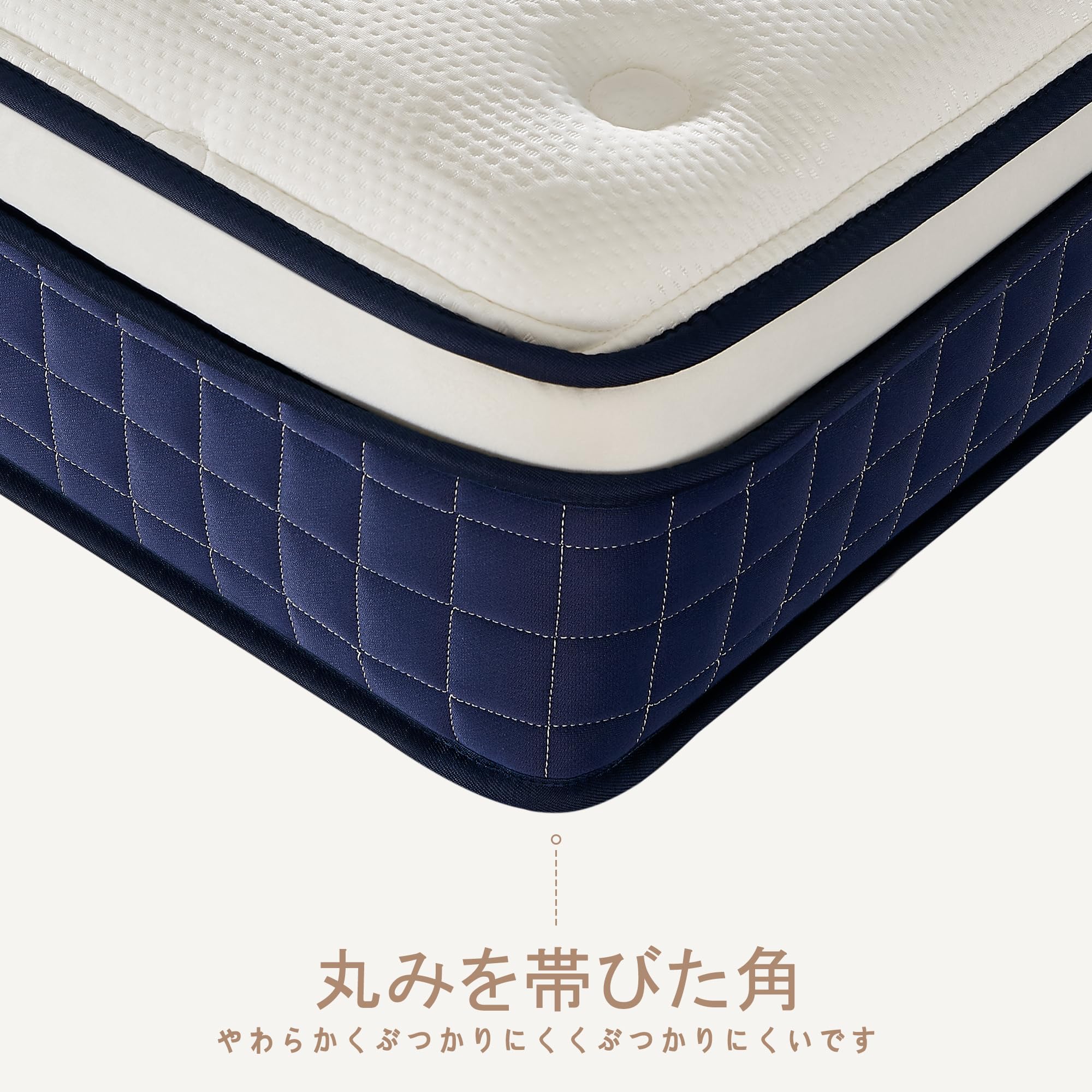 Amazon.co.jp: Hsuener マットレス ポケットコイル 厚さ25cm 高