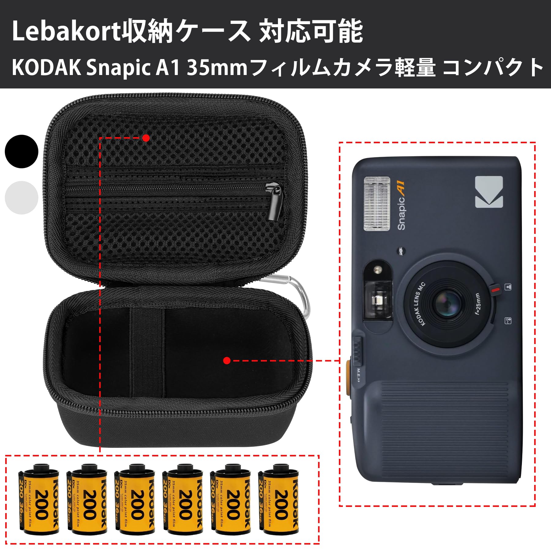 Amazon.co.jp: Lebakort収納ケースに適合するコダックKODAK Snapic A1
