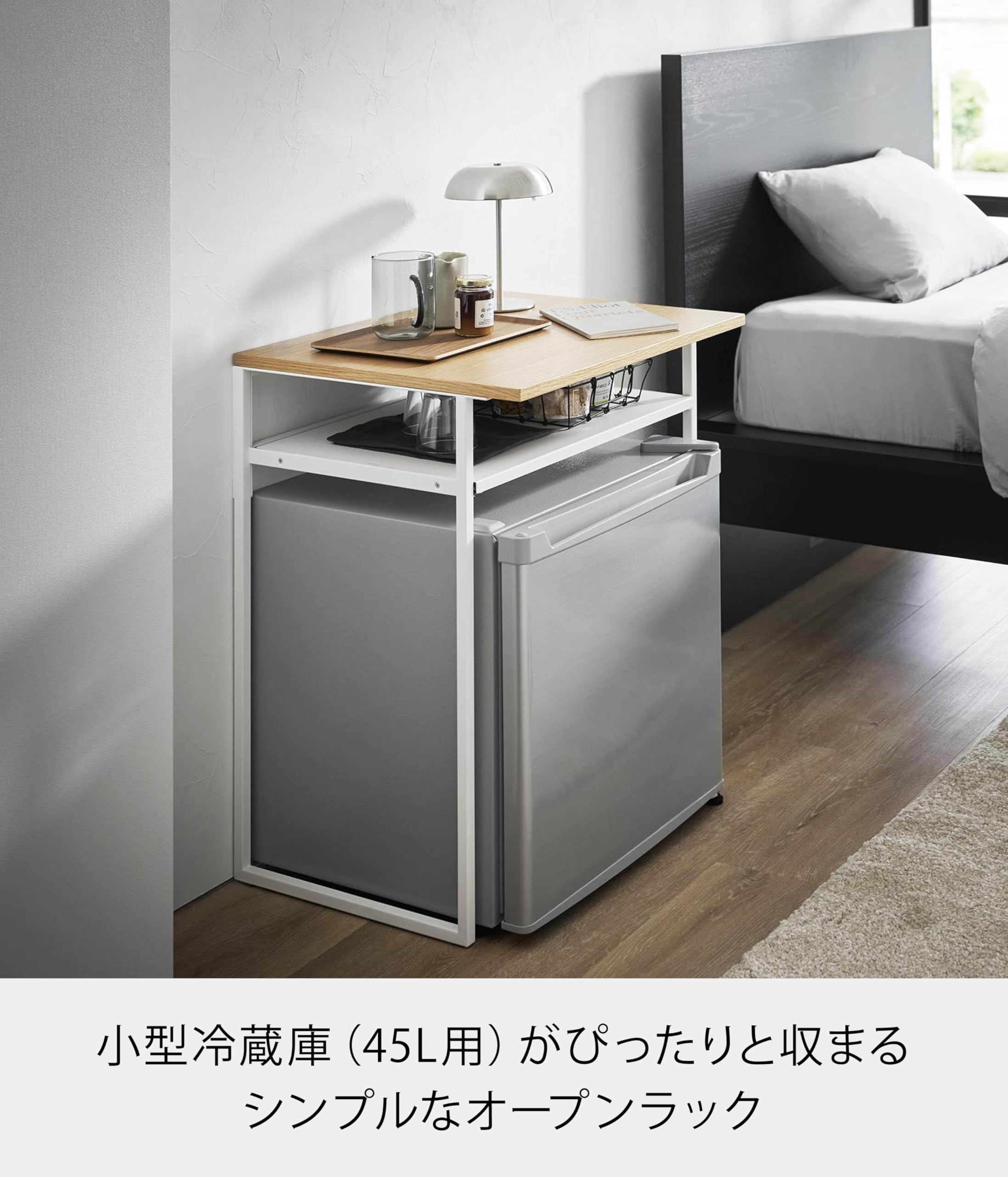 Amazon.co.jp: 山崎実業(Yamazaki) 引き出し付き 冷蔵庫上ラック