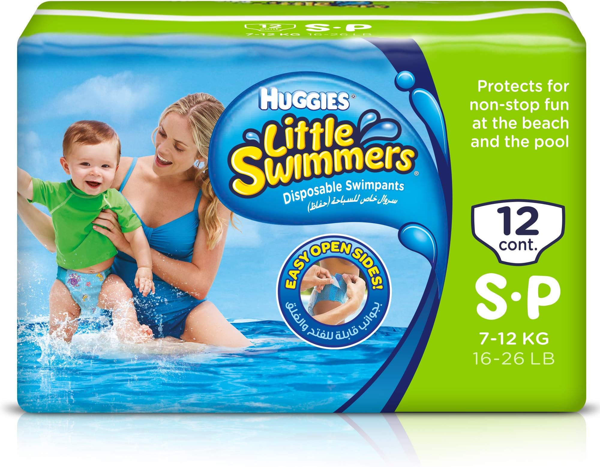 Little Swimmers Huggies Disposable Swimpants, Small, 12 Count