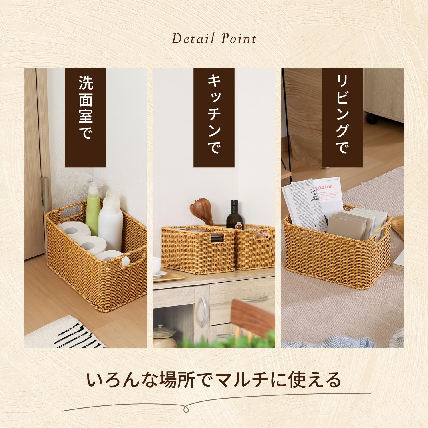 Amazon｜不二貿易 収納バスケット 幅30×奥行20×高さ17cm ナチュラル