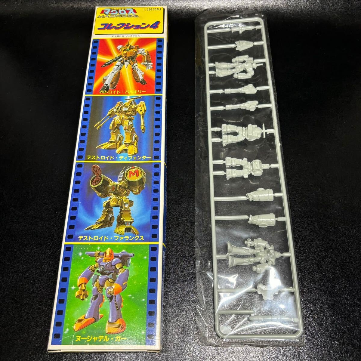 超時空要塞マクロス 4枚セット 超時空要塞マクロス 愛おぼえていますか 4Kリマスターセット特集