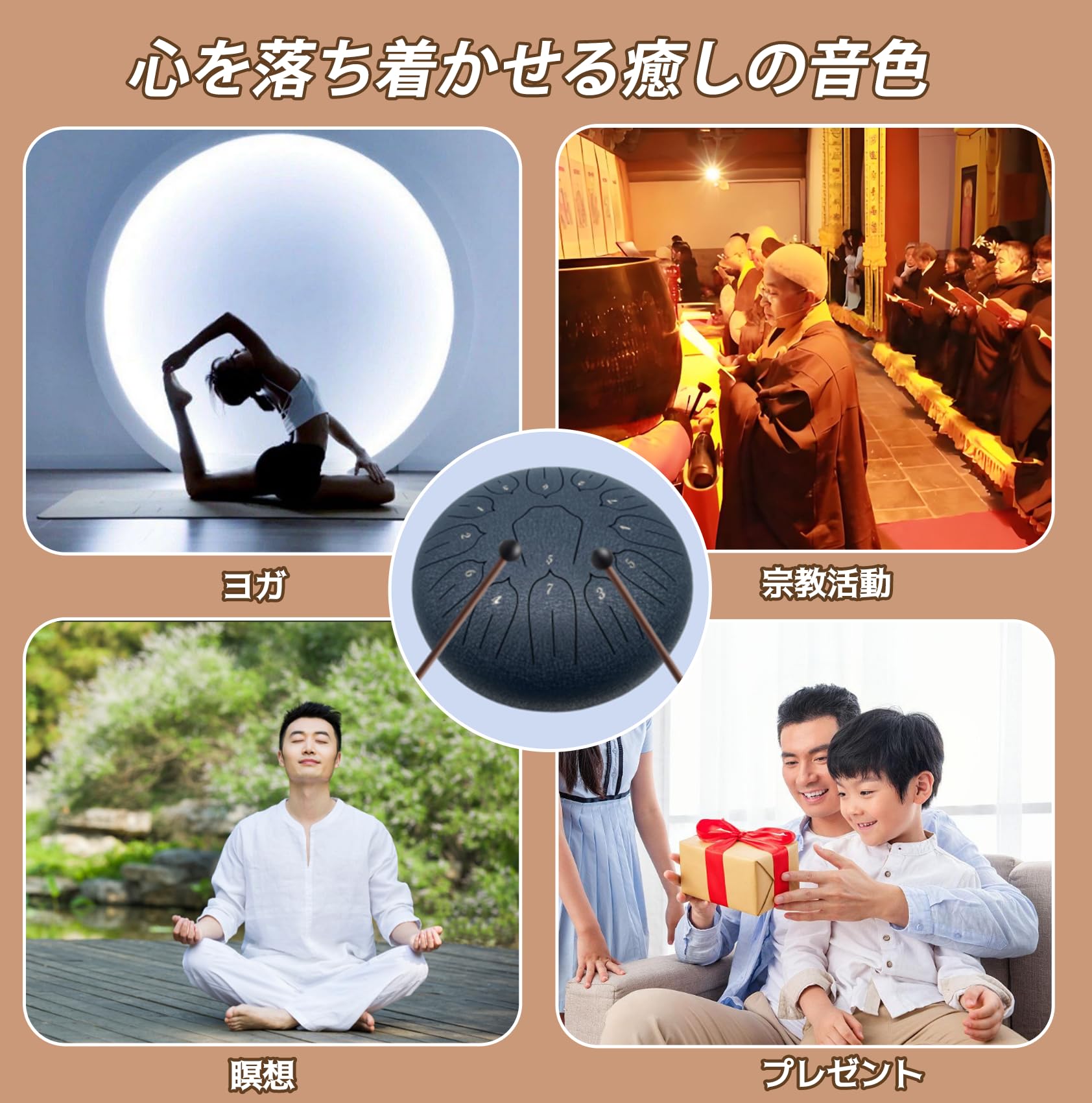 Amazon | CHOLEI タングドラム 12インチ13音 スリットドラム