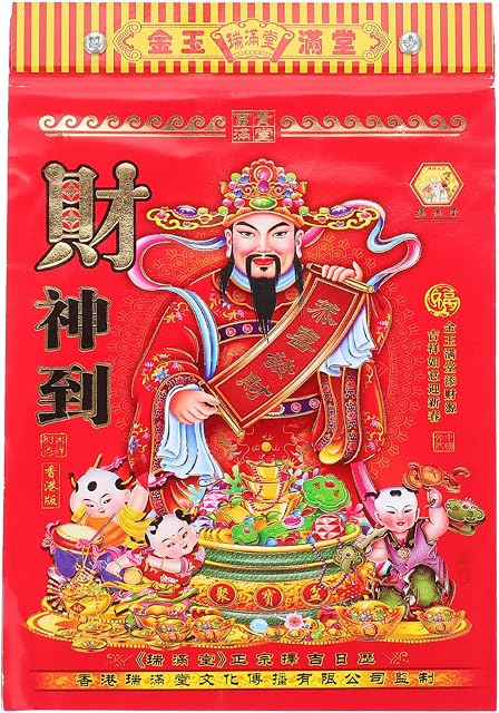 Operitacx 2023 Chinese Calendar Year of The Rabbit Traditional Chinese Calendar One Page Per Day Calendar 2023 New Year Calendar Daily Wall Calendars Fengshui Planner Calendar