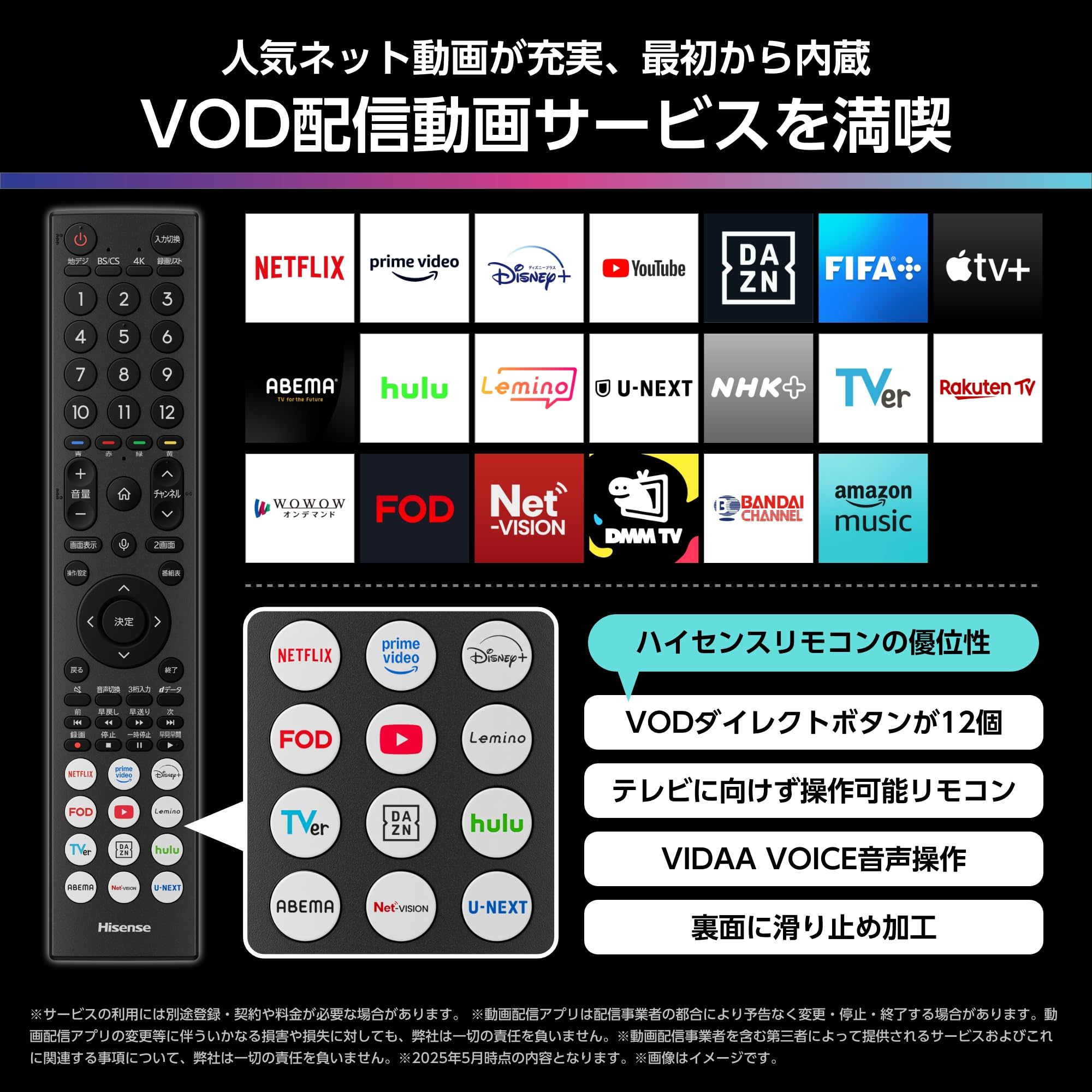 Amazon | ハイセンス【3年保証】65V型 65U8R 4K Mini LED 量子ドット