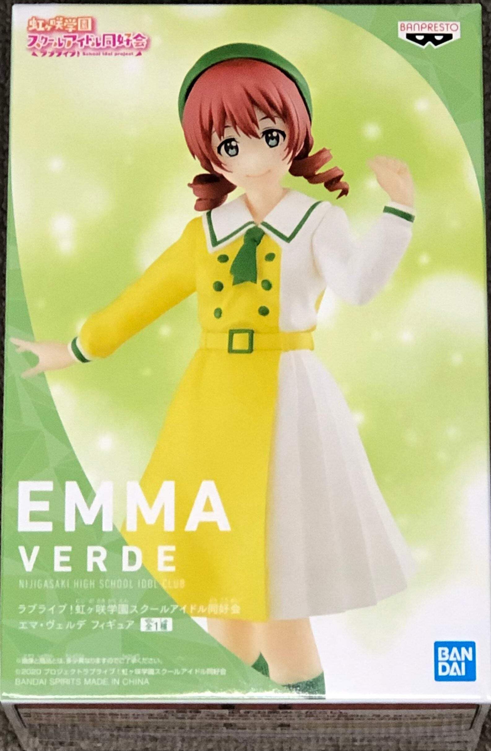 Amazon.com: Banpresto Love Live! Nijigasaki High School Idol Club
