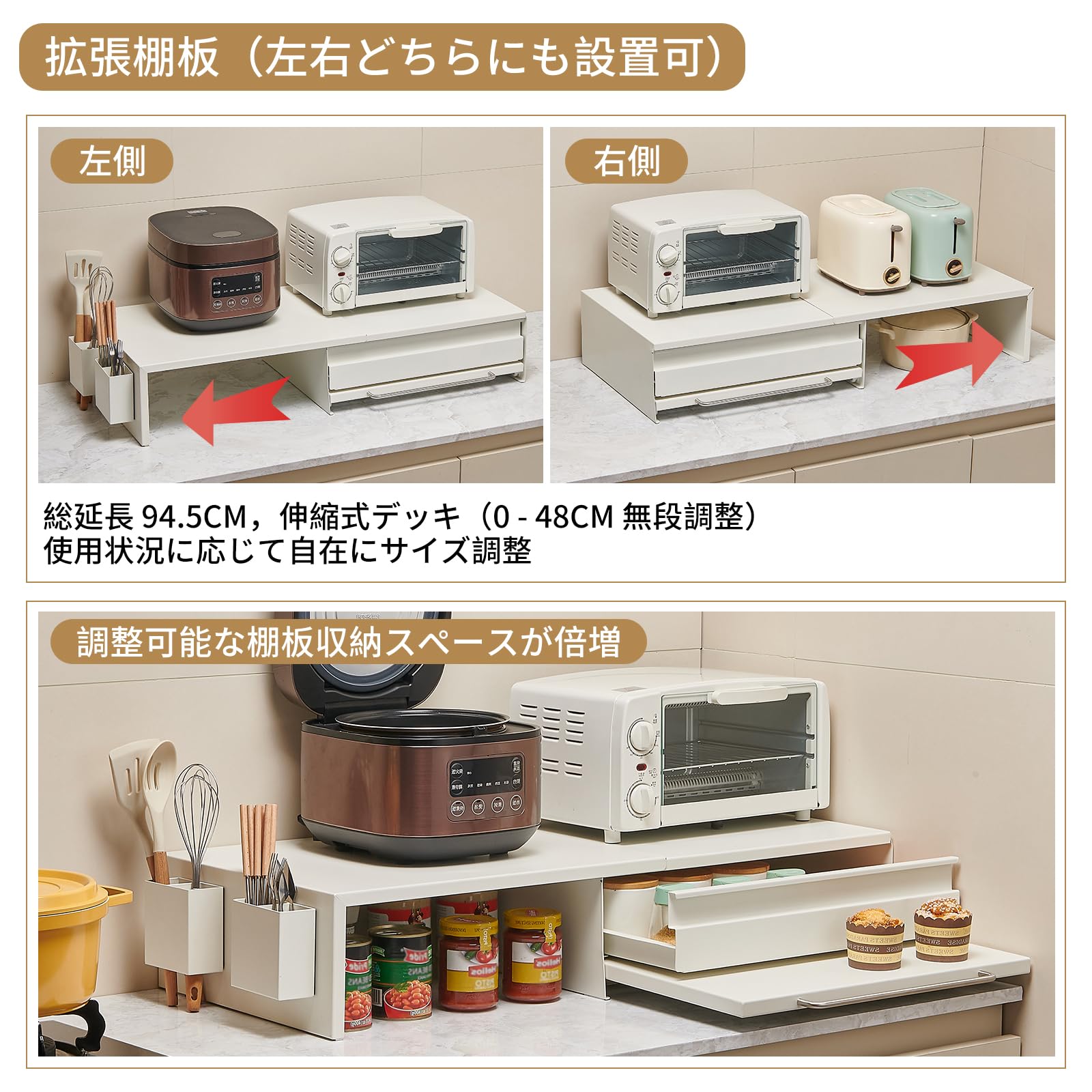 Amazon.co.jp: 家電下収納 レンジ台 電子レンジ下ラックキッチン伸縮