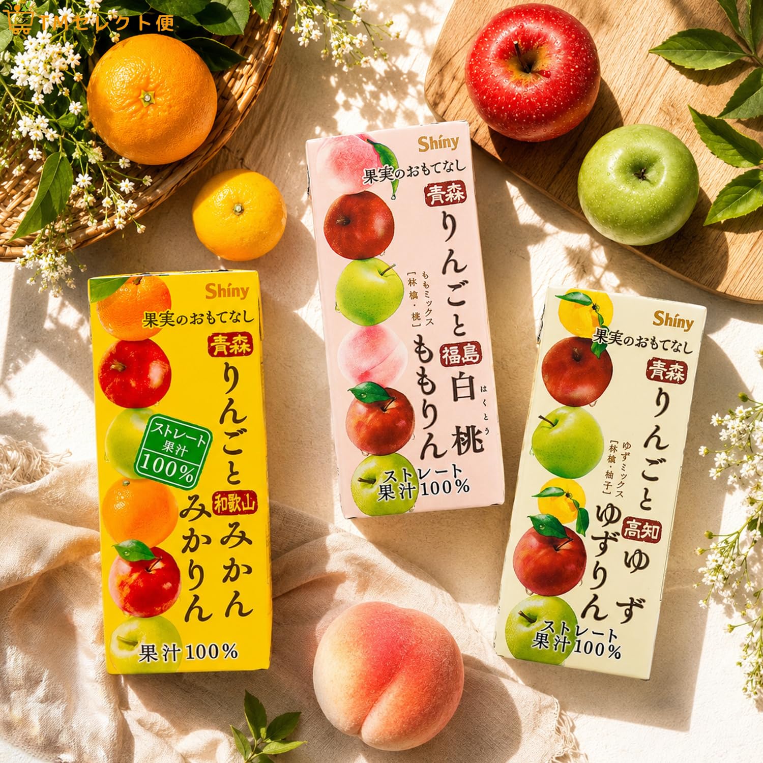 Amazon.co.jp: シャイニー 果実のおもてなし（国産ストレート果汁100