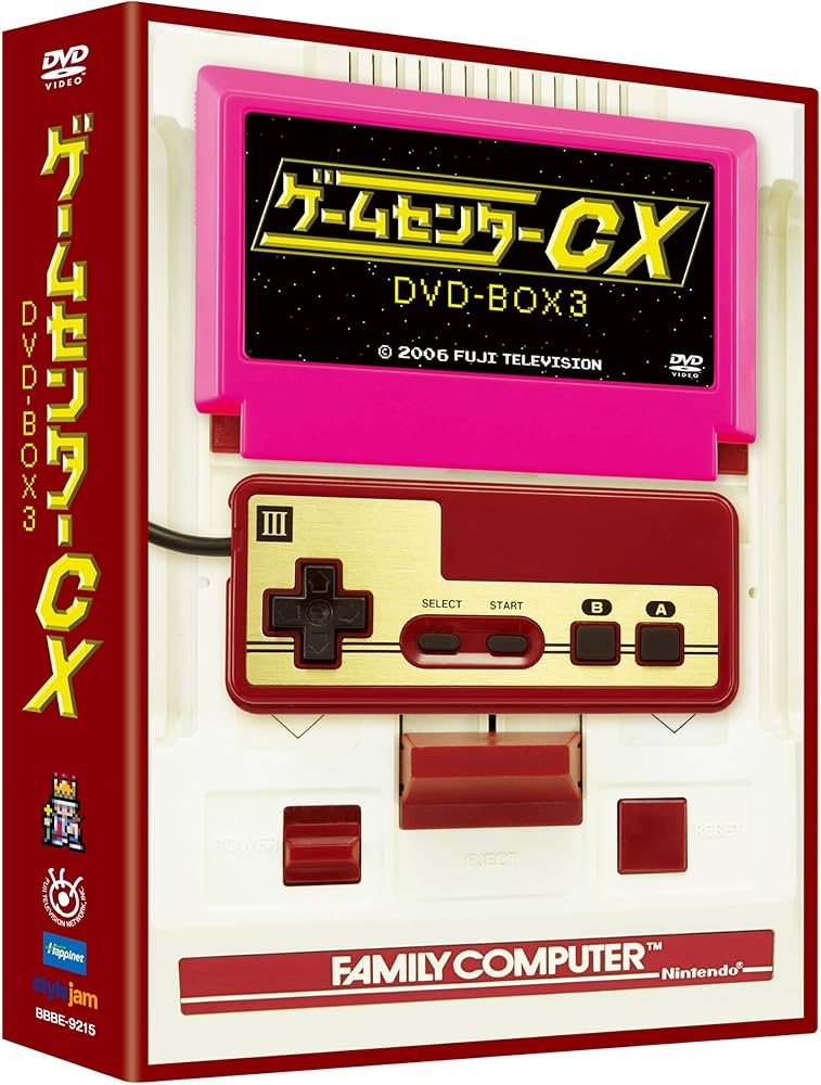 ゲームセンターCX★DVD-BOX セット ゲームセンターCX DVD-BOX セット ゲームセンターCX DVDボックス