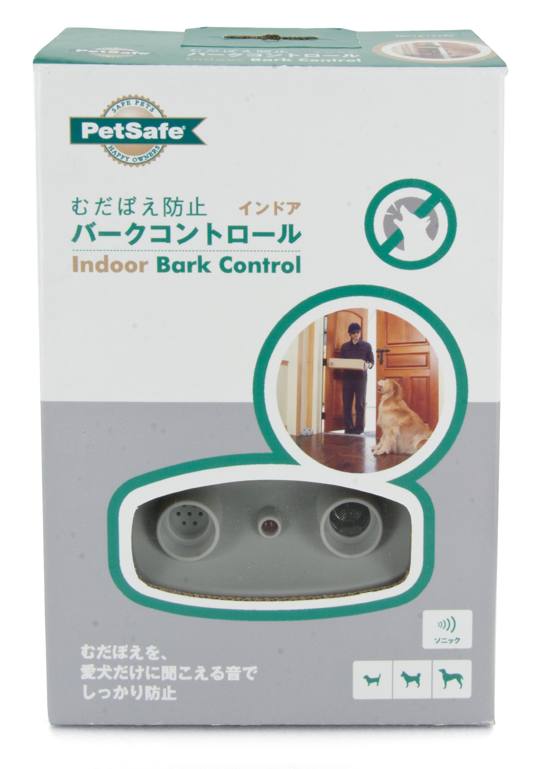 Petsafe 小型犬用バークコントロール Amazon | PetSafe（ペットセーフ）無駄吠えしつけ首輪 小型犬用
