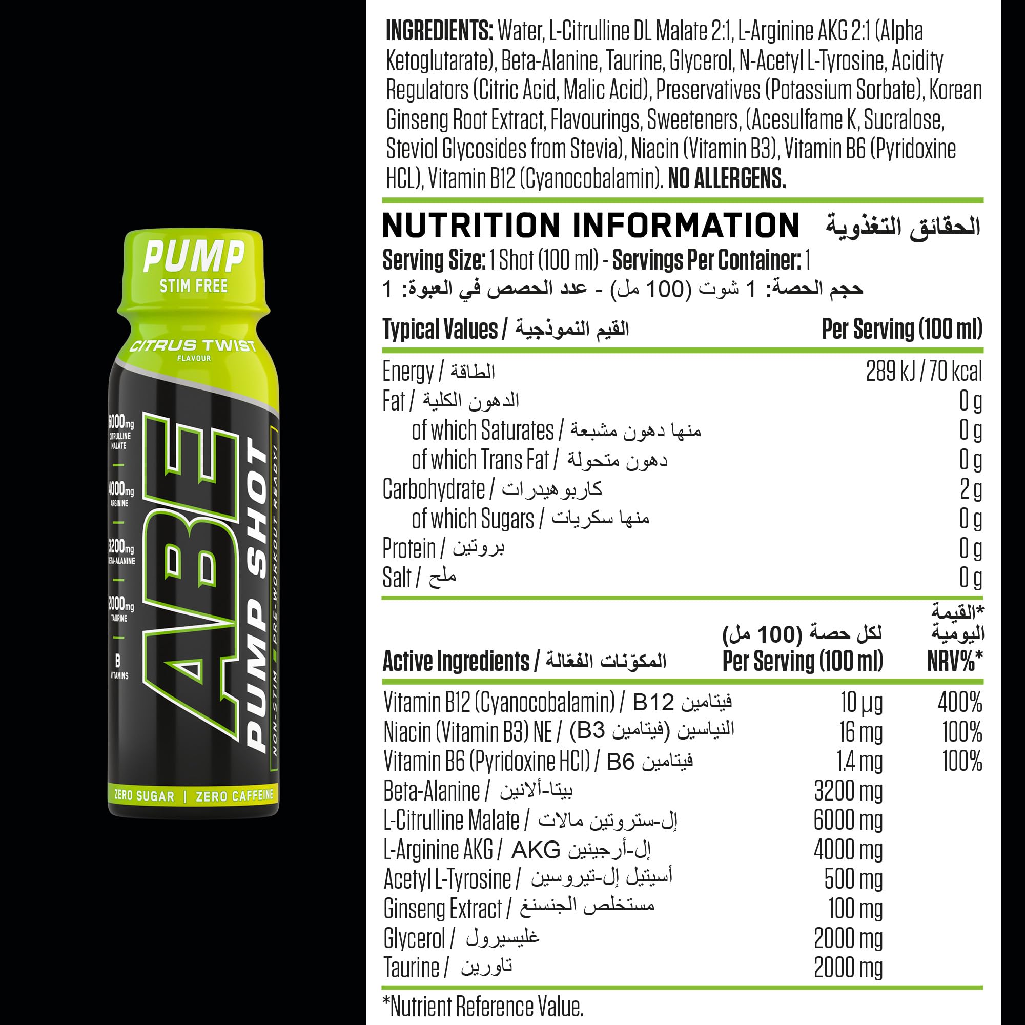 Applied Nutrition ABE Pump Shot (12x100ml) Citrus Twist - Pre-Workout - Pre-Workout Shots