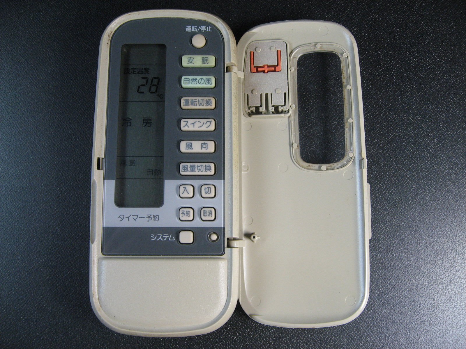 東芝 エアコンリモコン WC-B2Y d2ldlup Amazon.co.jp: 東芝 エアコンリモコン WC-B2Y : ホーム＆キッチン