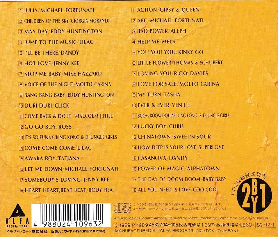 ザッツユーロビート・ザ・コンプリート・ワークス　THAT'S EUROBEAT Amazon.co.jp: ザッツ・ユーロビート・ザ・コンプリート