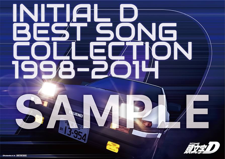 Amazon.co.jp: V,A, : 【Amazon.co.jp限定】頭文字[イニシャル]D