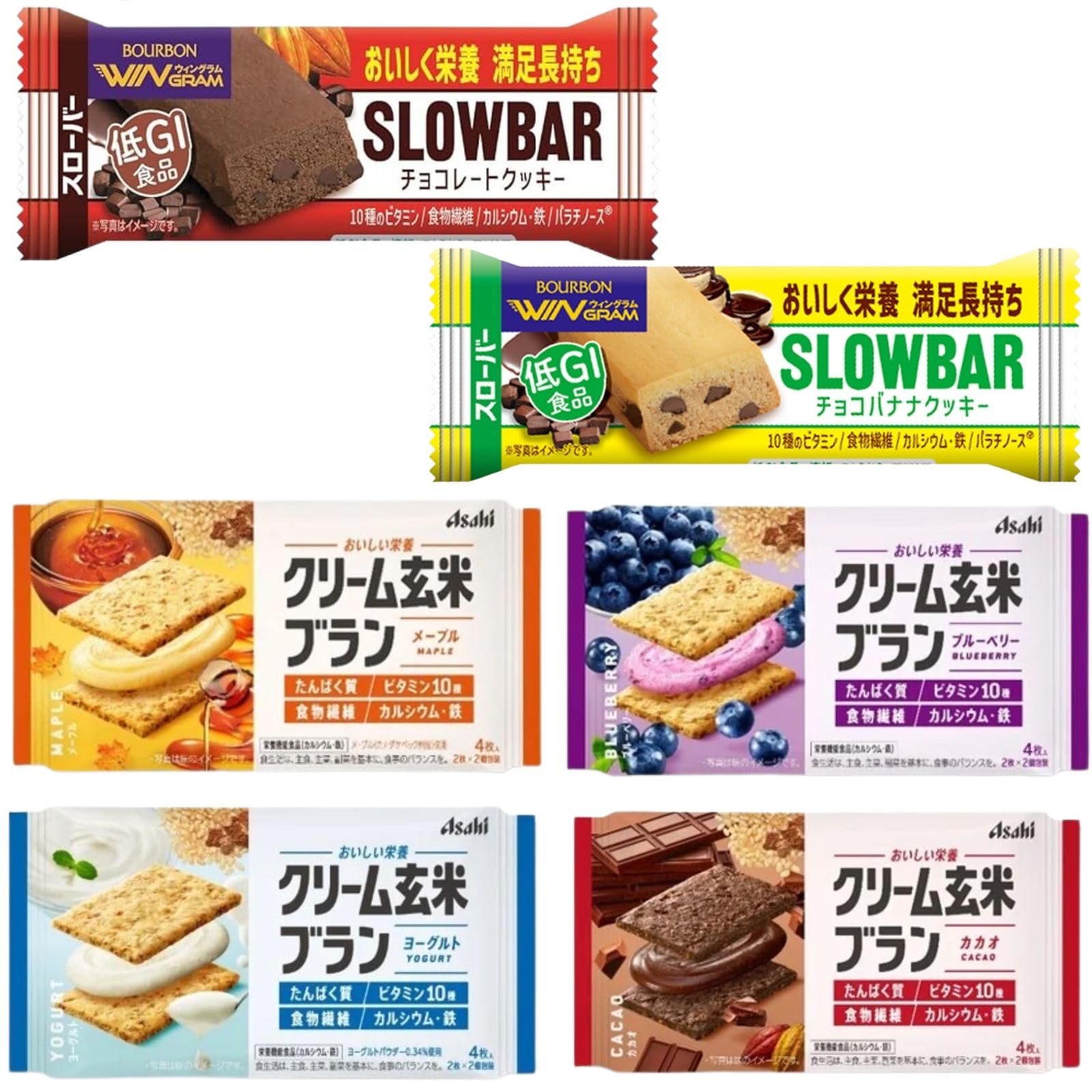 Healthy Beauty ダイエット食品 2種セット Amazon.co.jp: スロー バー ＆ クリーム 玄米 ブラ ン 詰め合わせ 12個