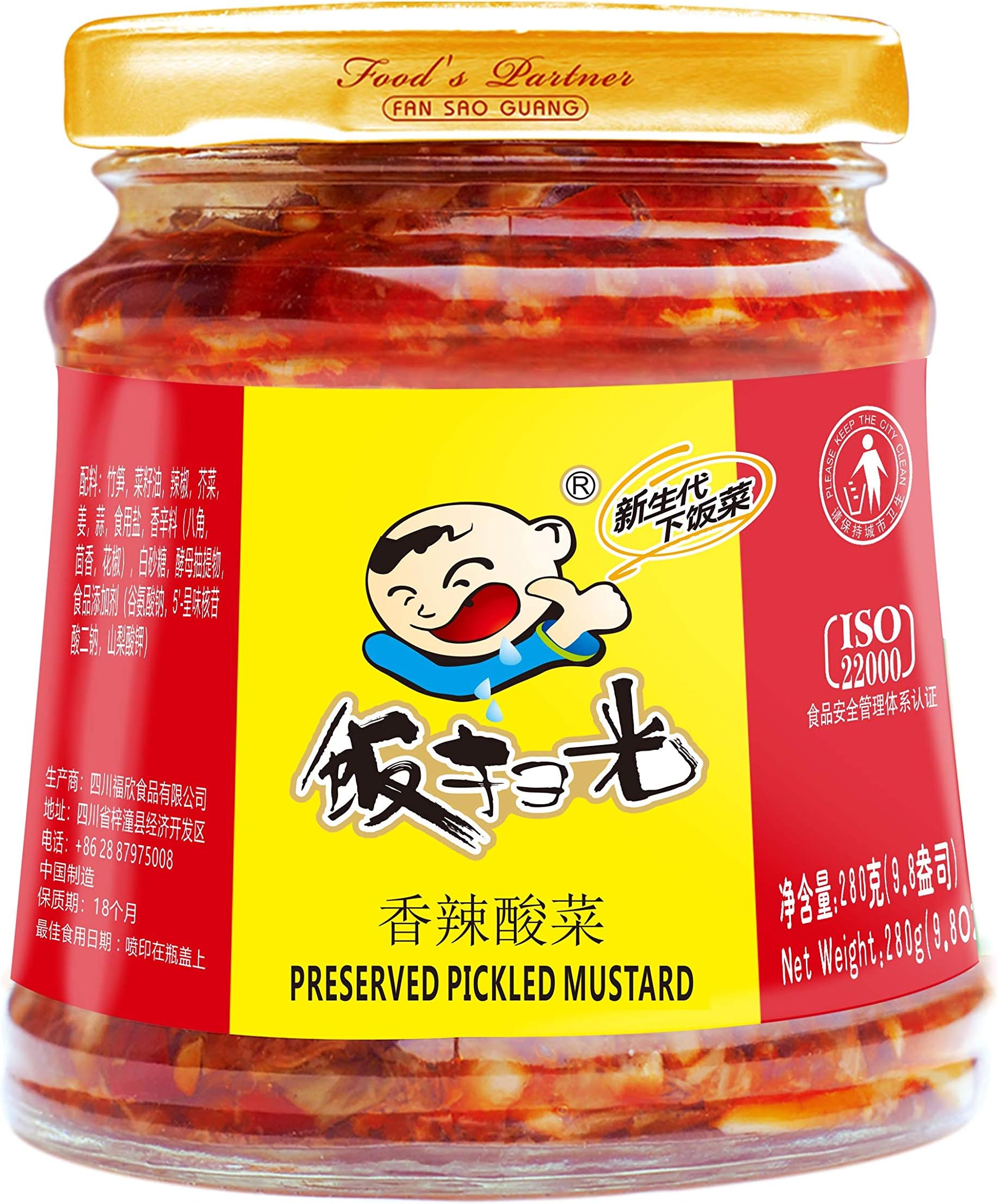 Fan Sao Guang Pickled Mustard, 9.8 Ounces