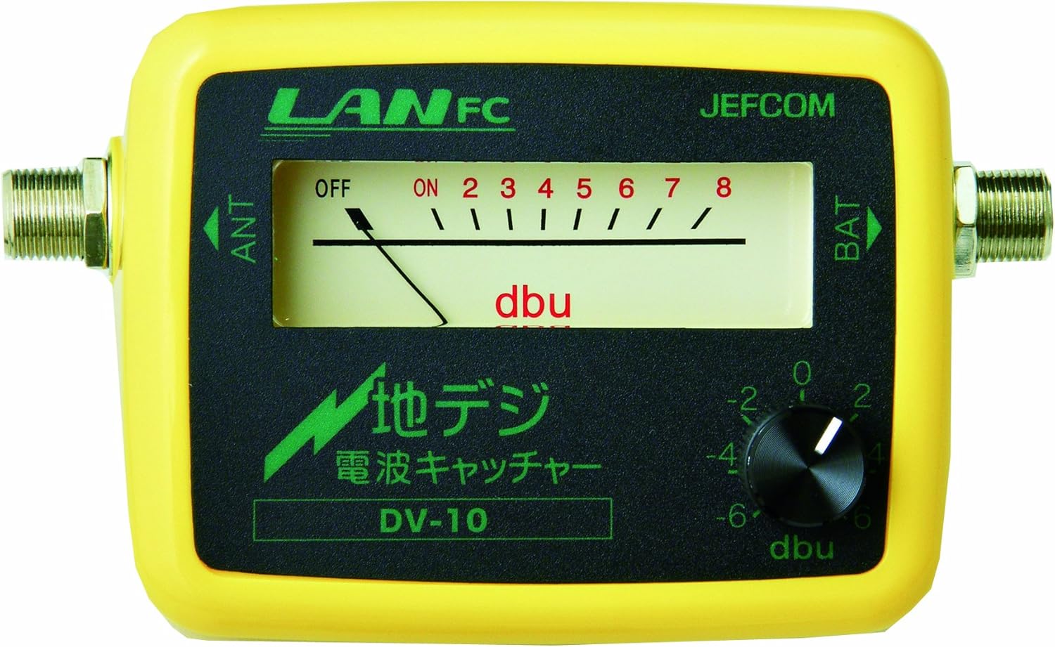 densan DEJ Radio-Controlled Catcher DV – 10