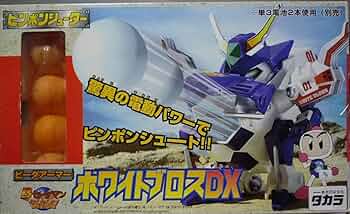 ホワイトビーダマン Amazon.co.jp: Bビーダマン 爆外伝 ホワイトブロス 鉄白虎 翼