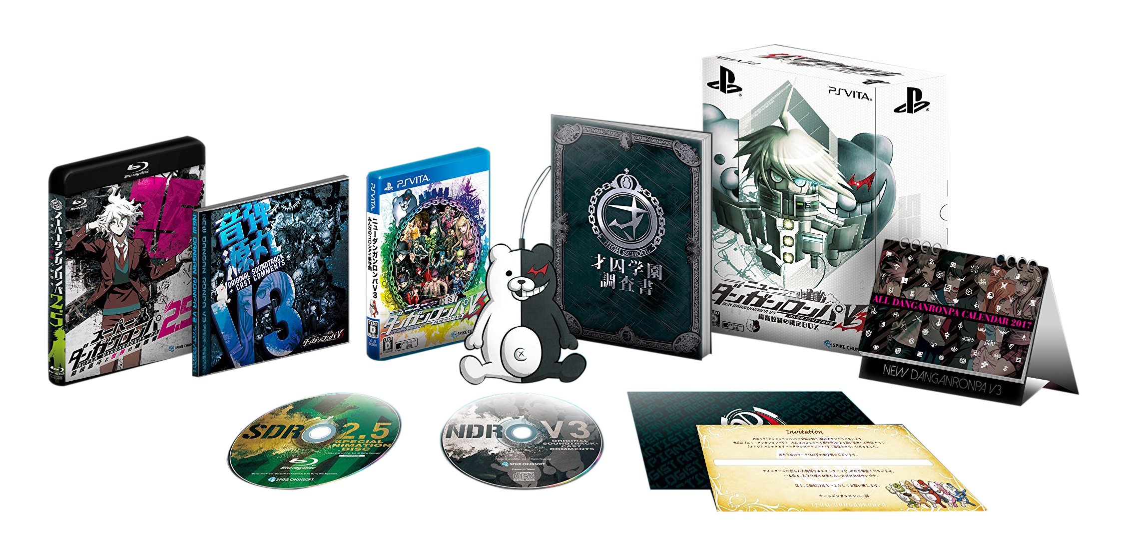ニューダンガンロンパV3 みんなのコロシアイ新学期 超高校級の限定BOX - PS Vita