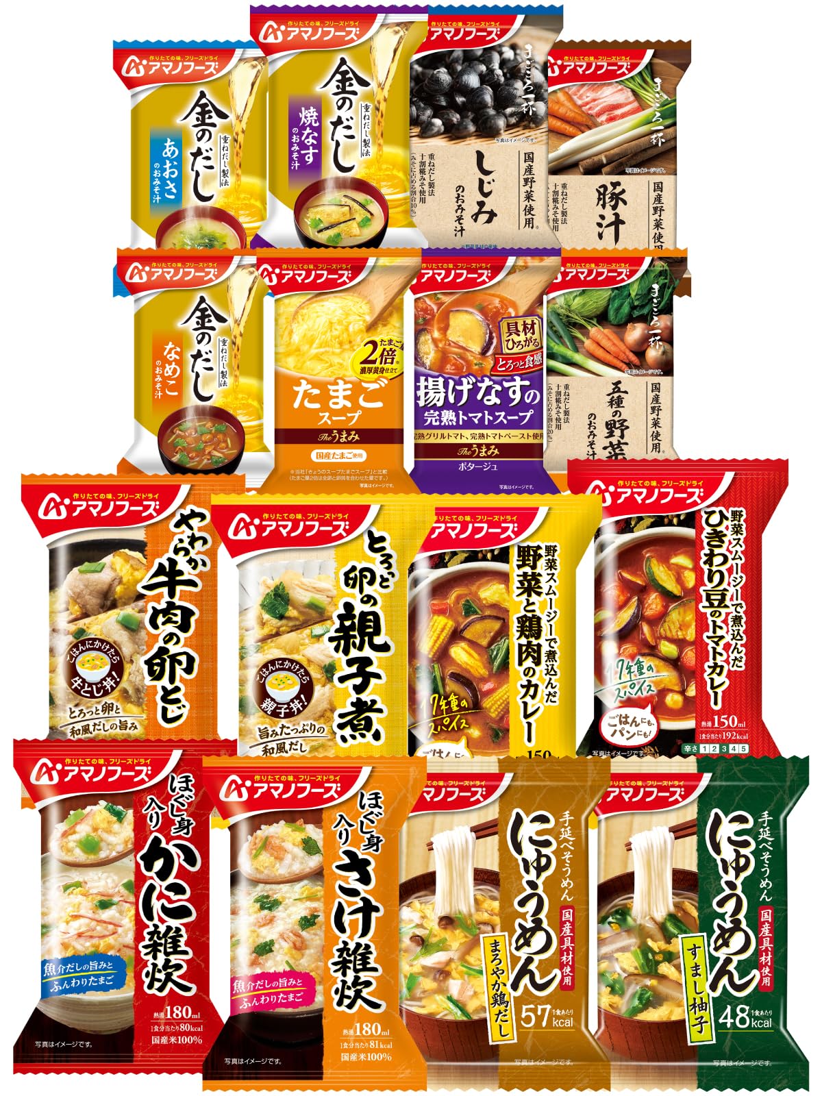 Amazon | アマノフーズ フリーズドライ 人気 16種16食 詰め合わせ  