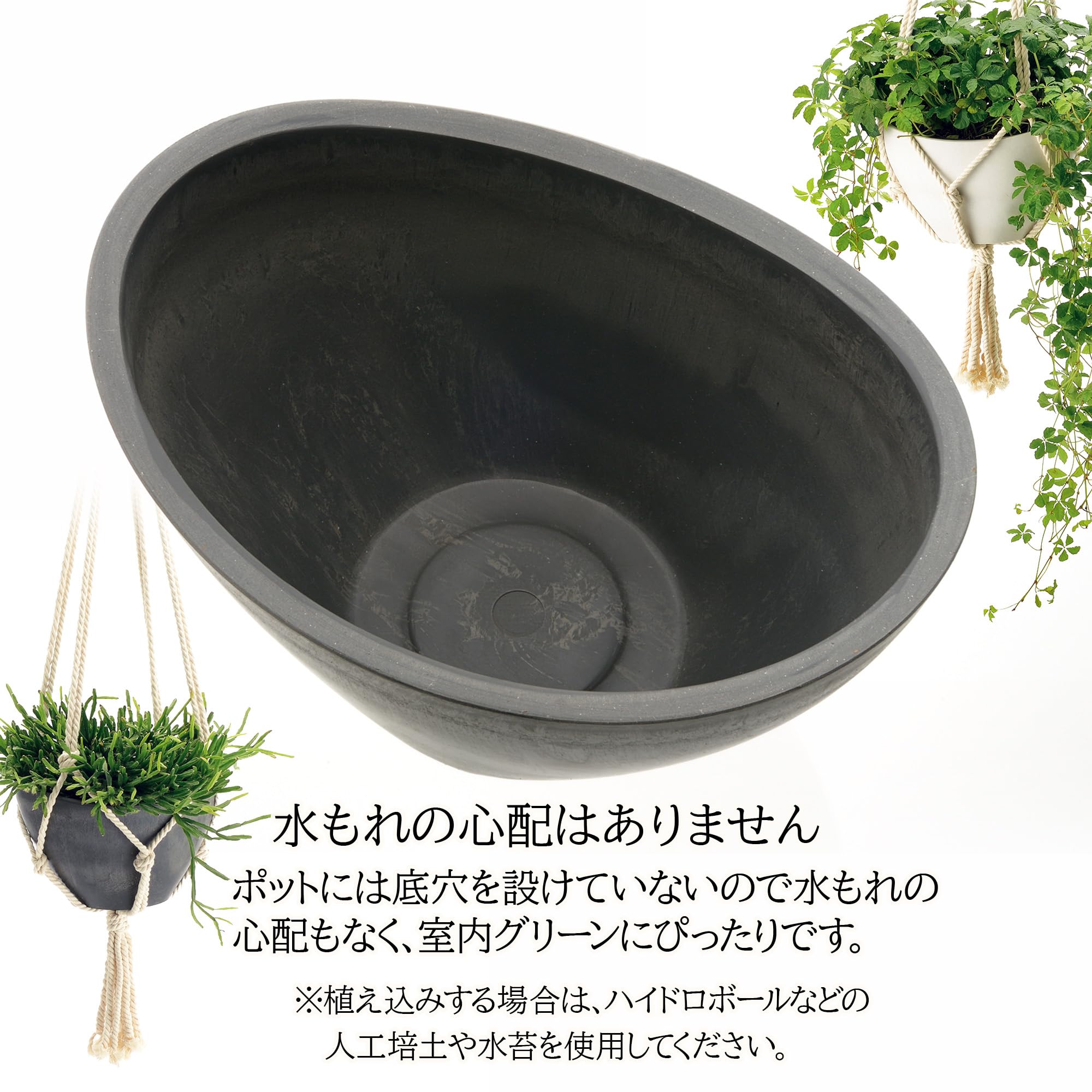 Amazon | リッチェル(Richell) プランター 吊り鉢 ボタニー ハンギング 