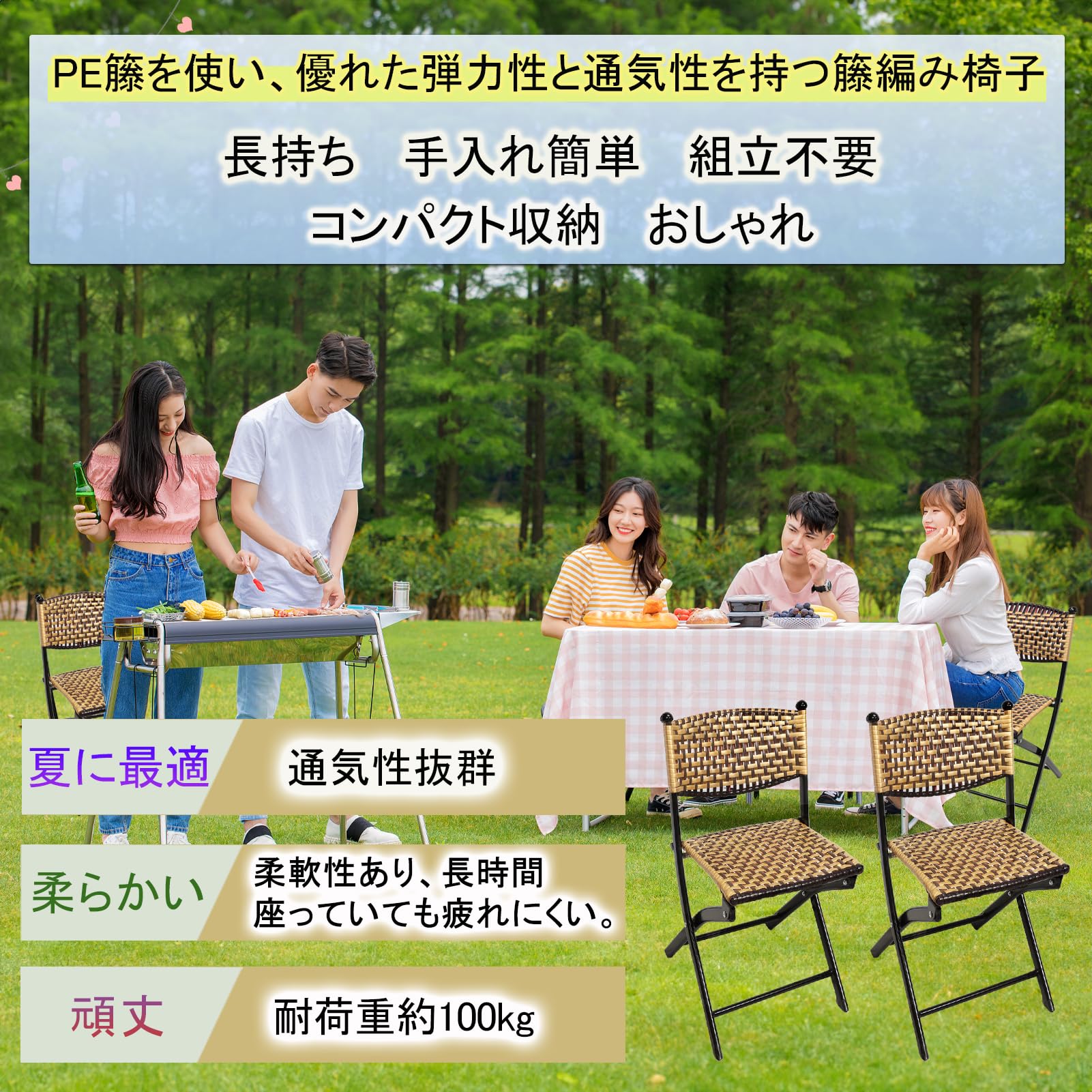 Amazon.co.jp: YOGOTO 折り畳み椅子 籐編み 手細工籐椅子 撥水