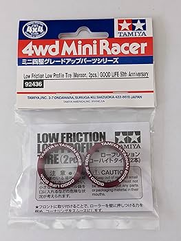 Amazon.co.jp: ローフリクション ローハイトタイヤ マルーン