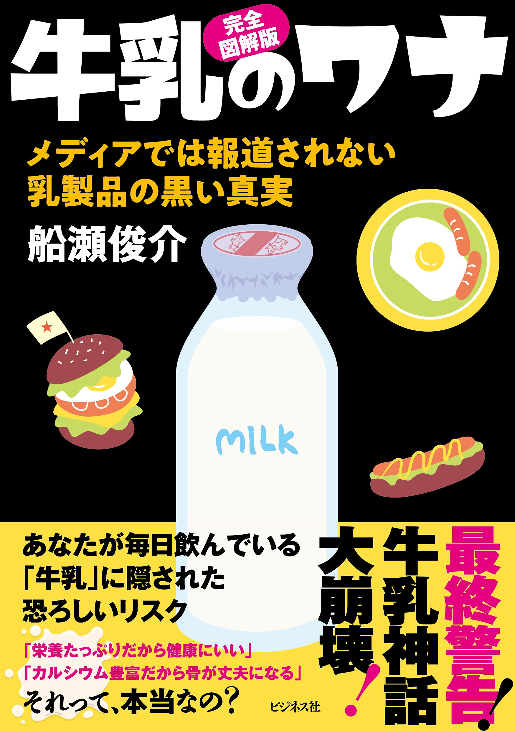 81ZcSdHf63L.jpg