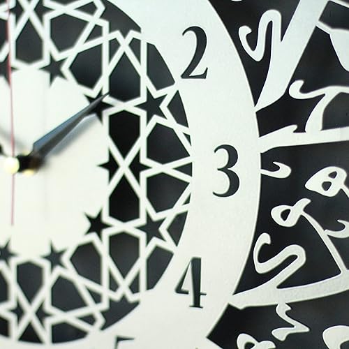 Miniatura 7 de Surah Al Iklas - Reloj de pared de metal islámico, decoración de pared de caligrafía islámica, versículo del Corán, regalo para musulmanes en