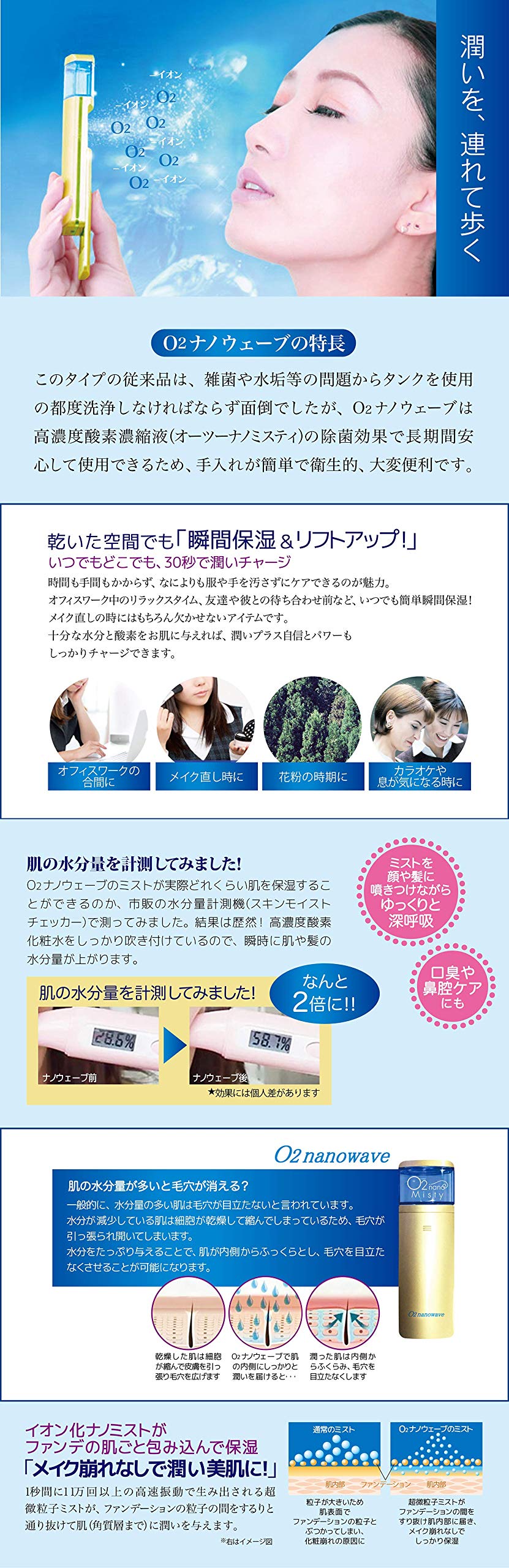 Amazon.co.jp: ピュアな酸素100％ 携帯型高濃度酸素ミスト 溶解型酸素
