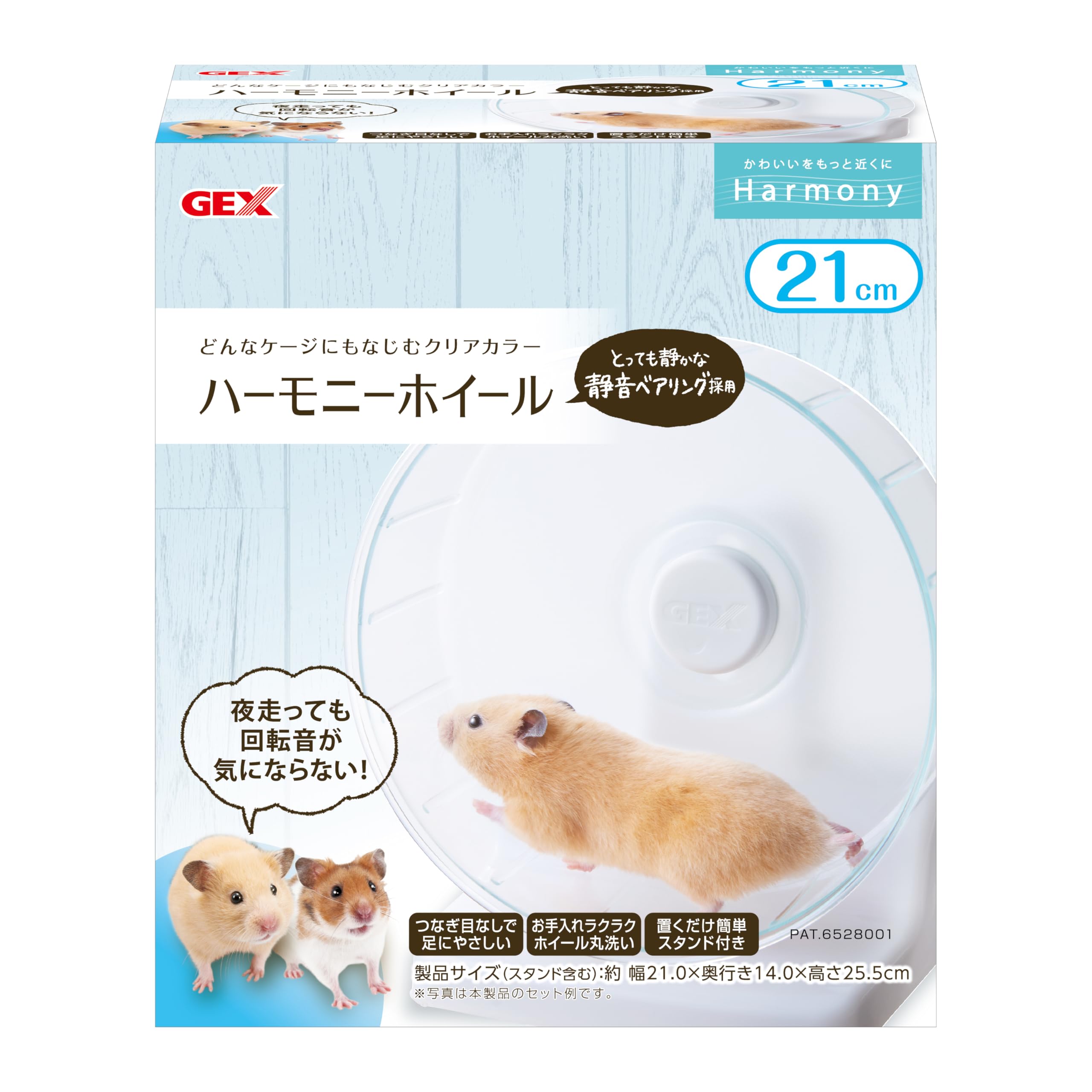 ホワイトケージ ブラック回し車付き ホワイトケージ ブラック回し車付き ホワイトケージ ブラック