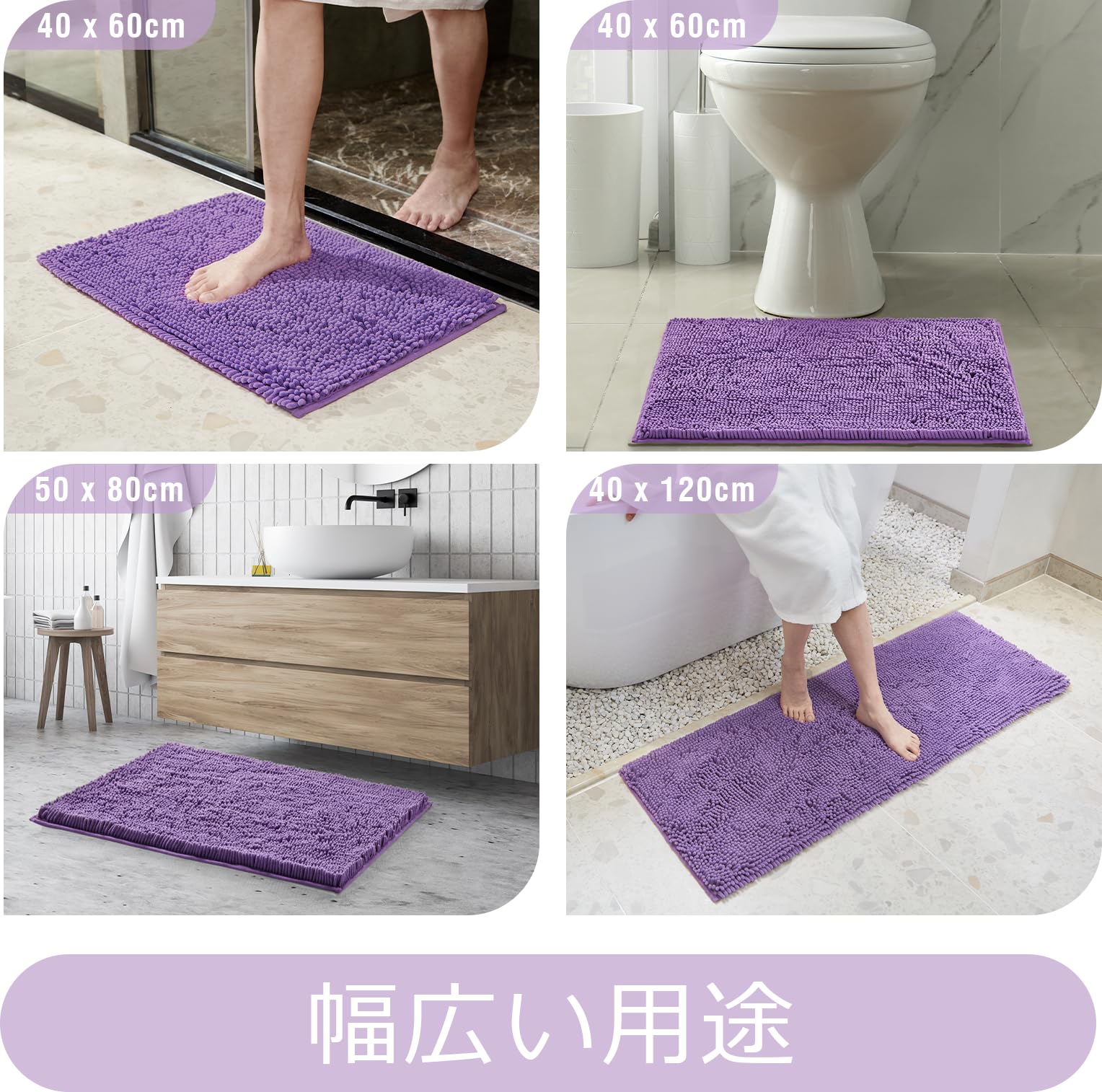 Amazon | バスマット 速乾 洗える お風呂マット 足拭きマット 吸水 