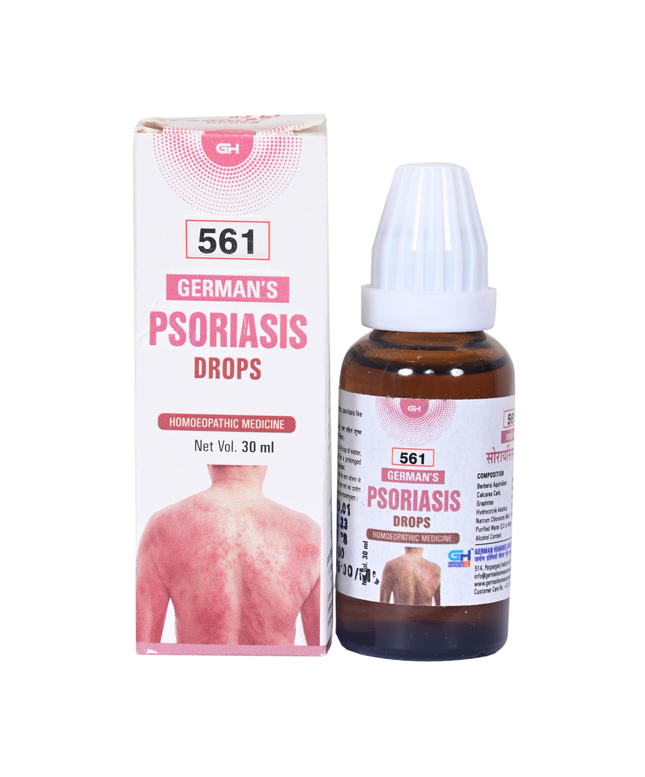 German Homoeo Psoriasis 561 | 30ml (B0CNH4CGW4) Amazon Price History, Amazon Price Tracker