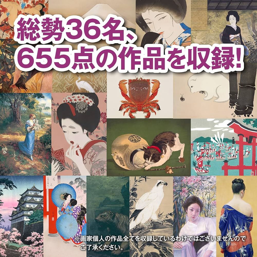 Amazon.co.jp: あつまるカンパニー ｜ センペンバンカ隠れた日本